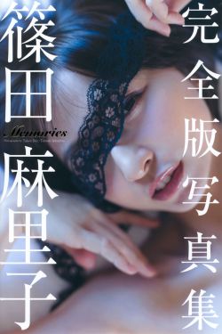 不扣钮的女孩 电影
